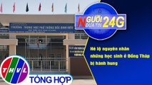 Người đưa tin 24G (6g30 ngày 25/2/2021) - Hé lộ nguyên nhân những học sinh ở Đồng Tháp bị hành hung