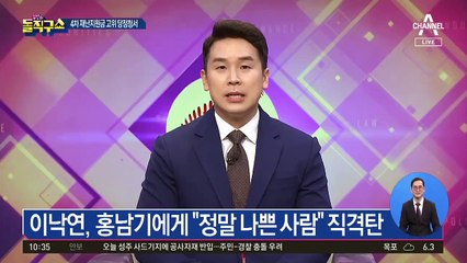 안철수, 보수층 공략 계속…이번엔 홍준표 만났다