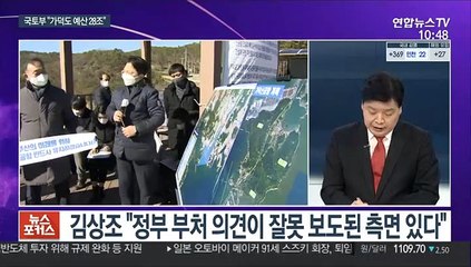 [뉴스포커스] 유영민 "정상적 프로세스…檢인사 발표전 승인"