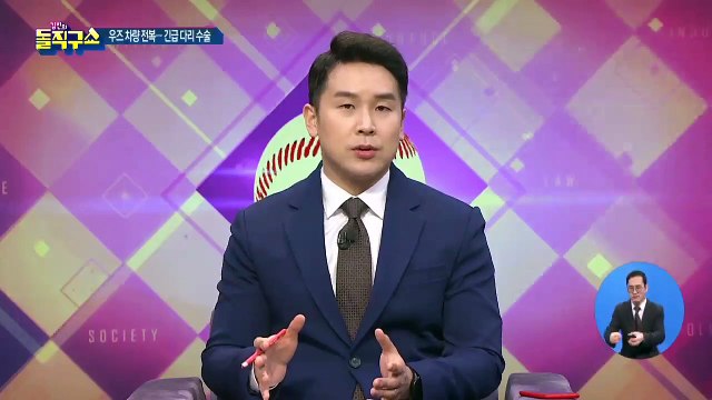 [핫플]타이거 우즈 교통사고…향후 선수 생활 불분명