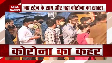 COVID19: New strain of Corona found in Kerala and Maharashtra