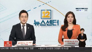 취학대상 아동 34명 소재 불명…경찰 수사