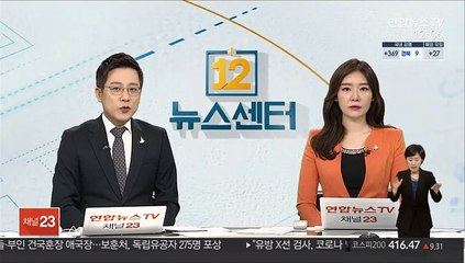 [단독] 모텔로 또래 데려가 금품 요구한 중학생들 수사
