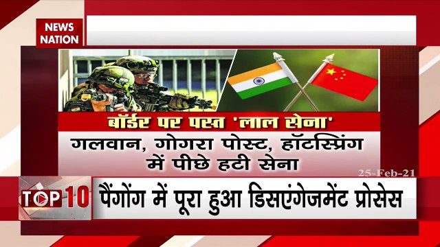 Disengagement at LAC: Chinese troops withdraw from Pangong