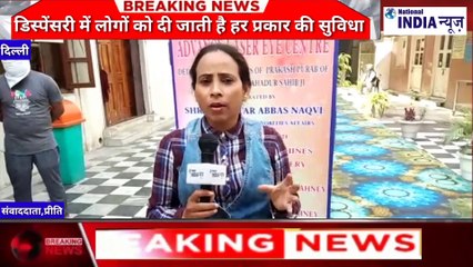 NATIONAL INDIA NEWS KI TEEM PAHUCHA RAJORIGARDEN GURDWARA