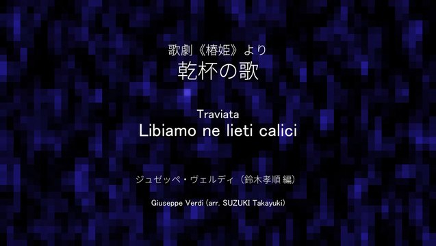 Libiamo ne lieti calici(Marimba)