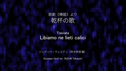 Libiamo ne lieti calici(Marimba)