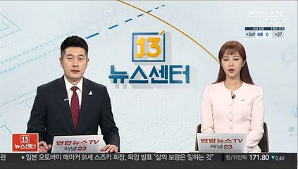 Download Video: 노규덕 본부장, 성김 美차관보대행과 대북정책 협의