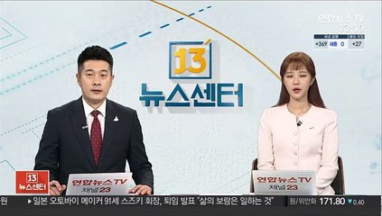 노규덕 본부장, 성김 美차관보대행과 대북정책 협의