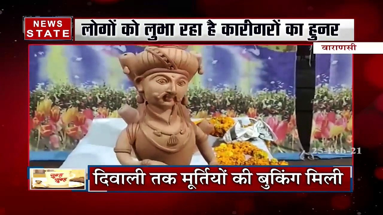 Uttar Pradesh: लोगों का मन मोह लेगी वाराणसी के कारीगरों का कारीगरी, देखें रिपोर्ट