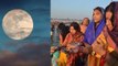 Magh Purnima 2021: माघ पूर्णिमा शुभ मुहूर्त | माघ पूर्णिमा पूजा विधि | Boldsky