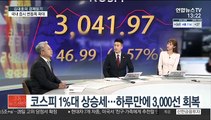 [김대호의 경제읽기] 한은, 기준금리 0.5%로 동결…완화 기조 지속