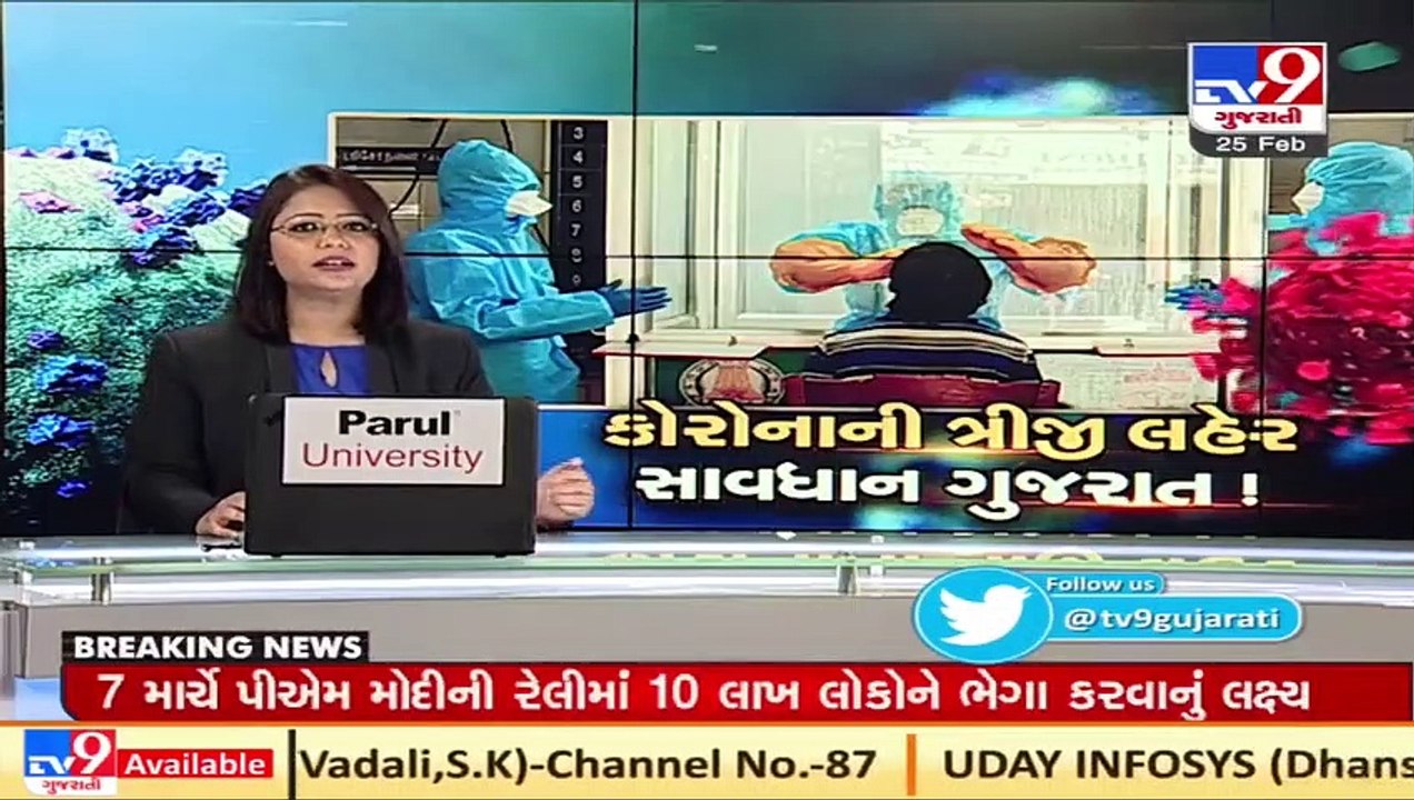Rajkot witnesses rise in daily cases of coronavirus _ TV9News