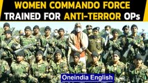 Uttarakhand gets all-women commando force | Watch training | Oneindia News