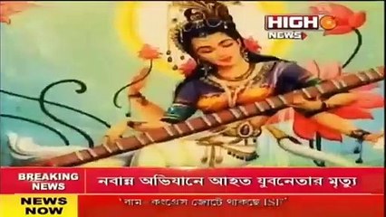 পুজোর অনুষ্ঠানে তমোঘ্ন গাইলেন তার নতুন বাংলা গান Oxygen অক্সিজেন | T-Musik Original | এই অনুষ্ঠানে তার নতুন জনপ্রিয় বাংলা গান Anek Dure অনেক দূরে প্রদর্শিত হয়েছে ।
