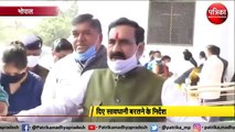 VIDEO: अभी नाइट कर्फ्यू की जरूरत नहीं, 12 जिलों में अलर्ट