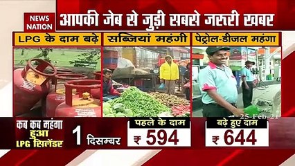 LPG Cylinder Price: फिर से 25 रुपये महंगा हुआ LPG सिलेंडर, देखें रिपोर्ट