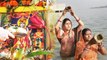 Magh Purnima 2021: माघ पूर्णिमा पूजा विधि, इस दिन ऐसे करें पूजा | Magh Purnima Puja Vidhi | Boldsky