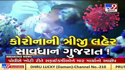 Authorities scale up Covid testing in Surat _ TV9News
