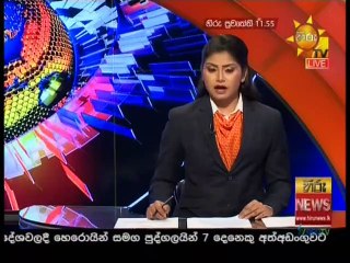 Hiru TV News 11.55 - 25-02-2021