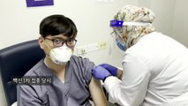 [뉴스큐] 백신 접종 속도 내는 美...2차 접종 후 효과는? / YTN