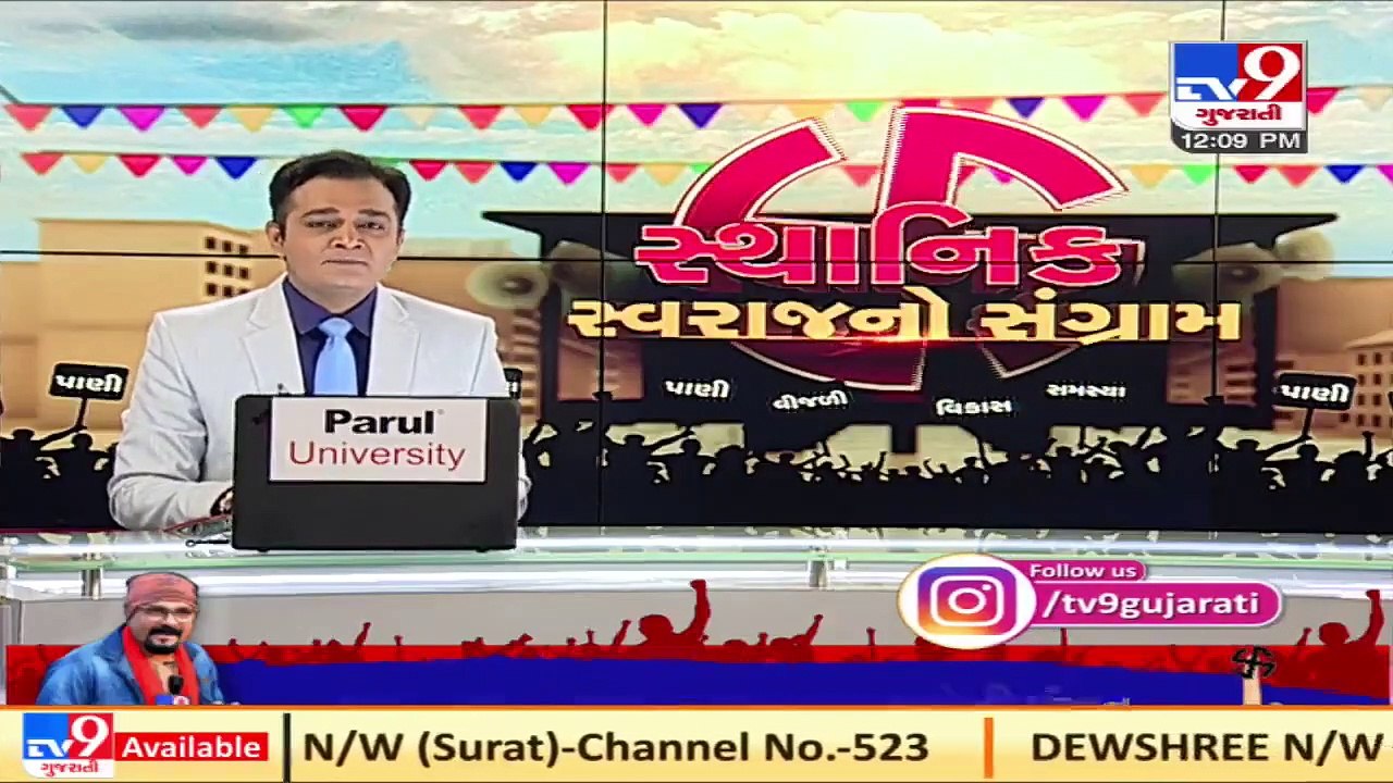 PM Narendra modi will visit Kevadia, Gujarat on 6th March _ TV9Gujaratinews