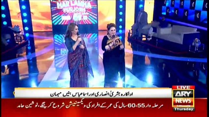 Bakhabar Savera with Shafaat Ali and Madiha Naqvi - 25th - February - 2021