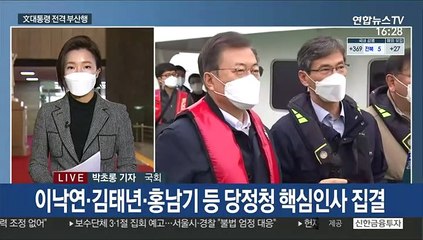 문 대통령 부산행에 野 "선거개입" 격앙…與 "자신없나"