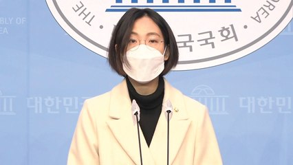 장혜영 '스토킹처벌법' 발의...'10만 원 이하 벌금→3년 이하 징역" / YTN