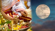 Magh Purnima 2021: माघ पूर्णिमा चंद्रोदय के समय करें ये उपाय, सभी परेशानी से मिलेगा छुटकारा |Boldsky