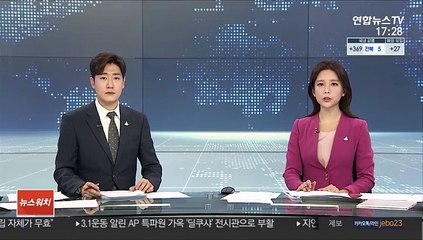 '윤석열 출마제한법'에 법무부 "취지 공감하나 보완 필요"