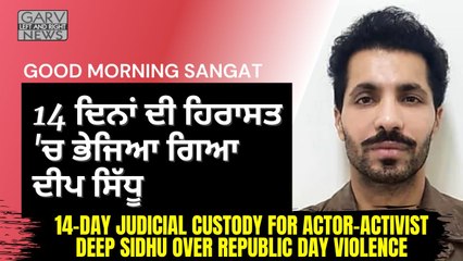 Red For Violence_ Delhi Court Sent Actor Deep Sidhu 14 Days Judicial Custody - Farmers Protest