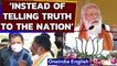 PM Modi mocks former Puducherry CM for mistranslation to Rahul Gandhi | Oneindia News