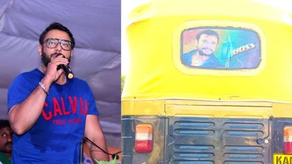 ಕಾರ್ ಫಾಲೋ ಮಾಡ್ತಿದ್ದ ಅಂಗವಿಕಲ ಅಭಿಮಾನಿ ಬಳಿ ಹೋಗಿ ದಚ್ಚು ಮಾಡಿದ್ದೇನು? | Filmibeat Kannada