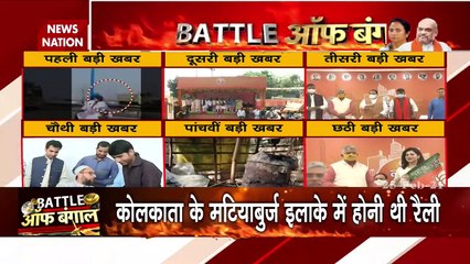 Battle Of Bengal : इस वजह से ओवैसी से डरती हैं ममता बनर्जी !, देखें वीडियो