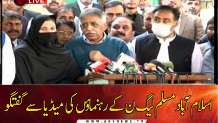 Islamabad PML-N leaders are talking to the media