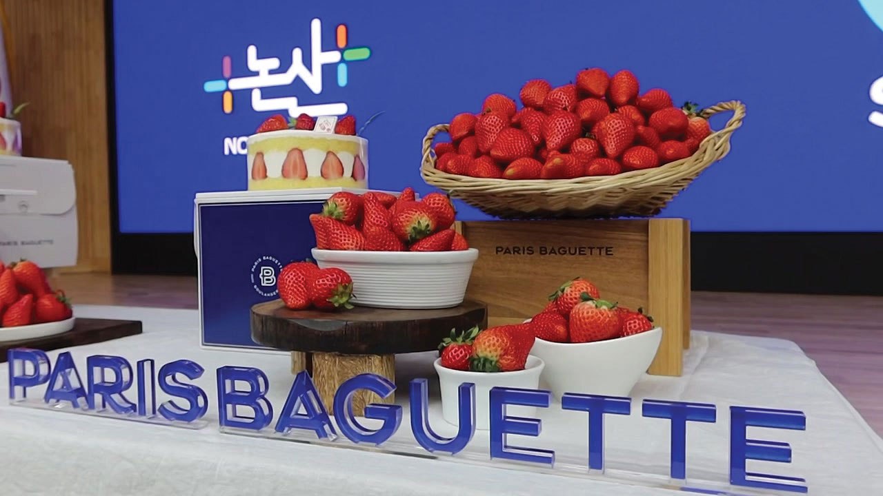 [기업] SPC, 논산 딸기 소비 활성화 위한 상생 협약 / YTN