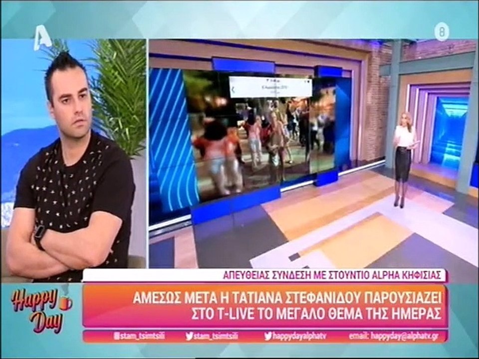 Υπόθεση Λιγνάδη: Οι φώτο που τον δείχνουν στην...