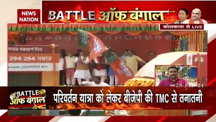Battle of Bengal: 'Poriborton Yatra' of BJP triggers tension in TMC