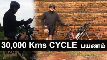 Thala Ajith நண்பர்களுடன் Kolkataவிற்கு Cycling சென்றுள்ளார்