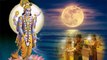 Magh Purnima 2021 : माघ पूर्णिमा महत्व । Magh Purnima Importance । माघ पूर्णिमा पूजा-व्रत महत्व