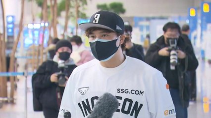 추신수, 신세계 합류 위해 귀국..."코로나로 지친 팬들에게 힘 되길" / YTN