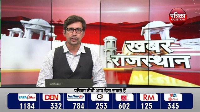 विधानसभा में गूंजा रामगढ़ बांध का मामला, सिंघवी बोले धन्ना सेठों के अतिक्रमण हटवाए सरकार