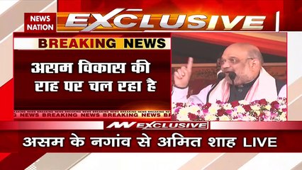 ''Will make Assam violence-free, infiltrator-free and flood-free''