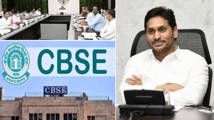 Скачать видео: CBSE Syllabus In Ap Govt Schools | టీచర్ల సంగతేంటి? | Ys Jagan || Oneindia Telugu