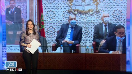 صباح الأخبار - 25/02/2021