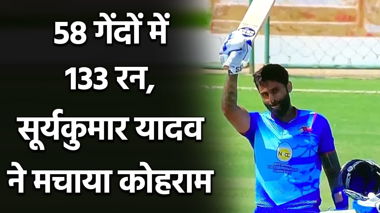 Suryakumar Yadav smashes 133 runs off just 58 b...