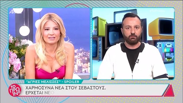 Άγριες Μέλισσες spoiler: Το μυστήριο λύθηκε! Η Πηνελόπη είναι έγκυος και μόλις μάθαμε τον πατέρα