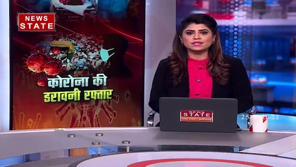Chhattisgarh: छत्तीसगढ़ में लौट रहा है कोरोना, सावधान.. नहीं तो फिल होगा लॉक डाउन
