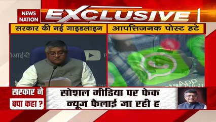 OTT: OTT और सोशल मीडिया पर आपत्ति जनक कंटेंट नहीं होगा बर्दाश्त- रवि शंकर प्रसाद